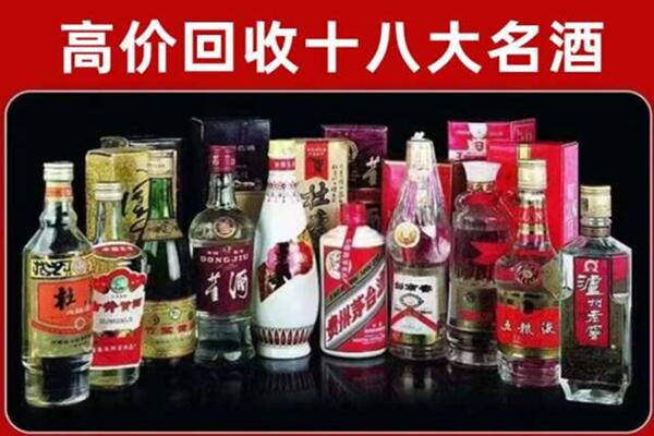 临湘市回收老酒
