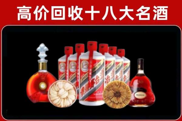 临湘市回收名酒店