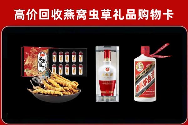 临湘市回收名酒哪家好