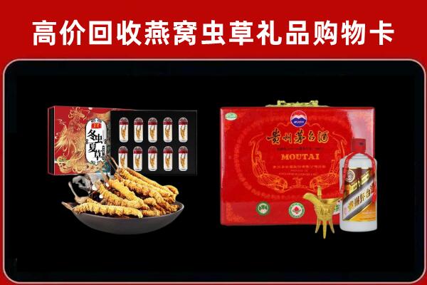 临湘市回收15年茅台酒